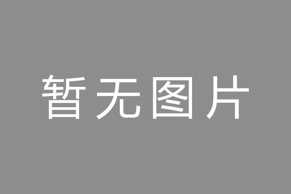 青州市车位贷款和房贷利率 车位贷款对比房贷